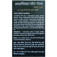 Sharmayu Amlpitthar Yog Gold Tablets (30Tab)