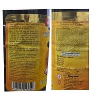 Baidyanath Jhansi Baidyanath Maharasnadi Kadha (Gugglu Yukt) (450ml) - 450 ml