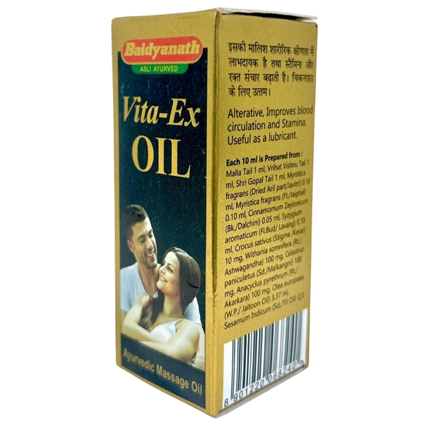 Baidyanath Jhansi Baidyanath Vita EX Massage Oil (15ml)