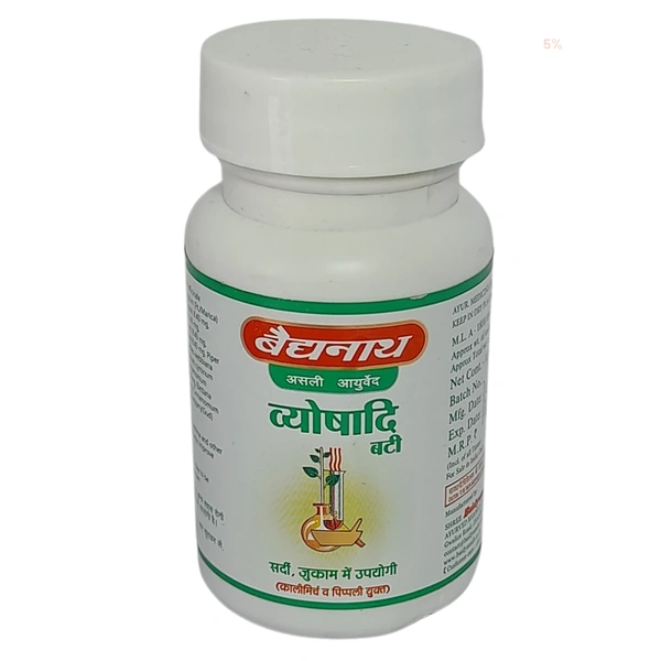 Baidyanath Jhansi Baidyanath Vyoshadi Vati (10g)