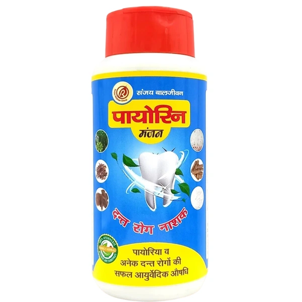 Baljiwan Payorin Manjan (100g) Herbal Tooth Powder