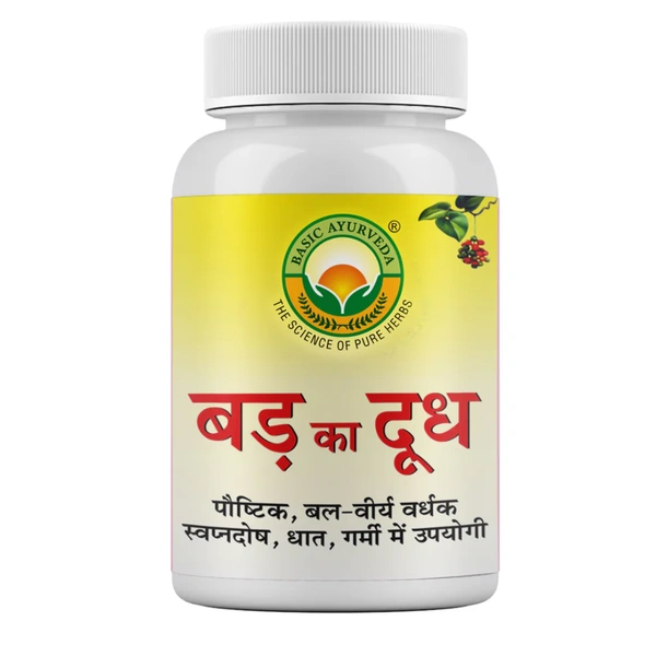 Basic Ayurveda Badh Ka Dodh | Banyan Tree Milk | Bargad Ka Doodh (8gm)