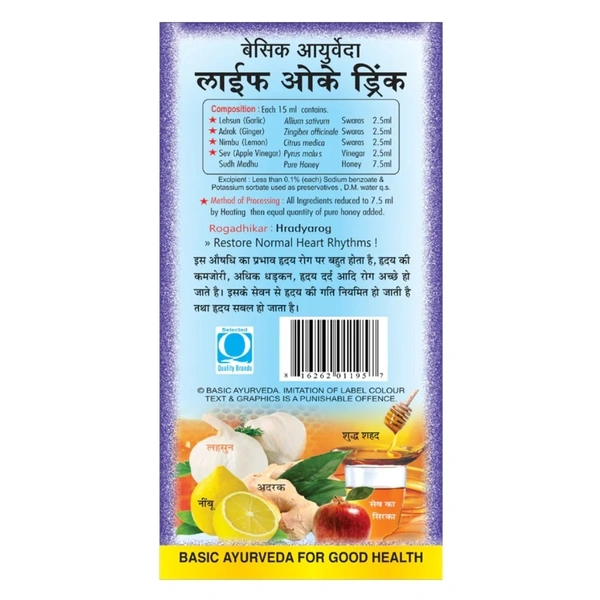 Basic Ayurveda Life OK Drink (500ml)