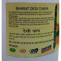 Bharat Ayurvedic Pharmacy Bharat Desi Chaya (Herbal Green Tea) (500gm) - 500 gm