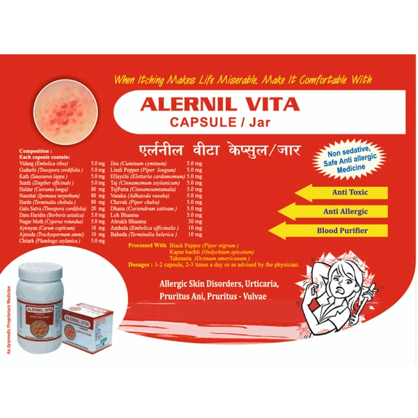 Chandrodaya Ayu Pharma  Chandrodaya Alernil Vita Capsules (100caps) - 250 Capsules