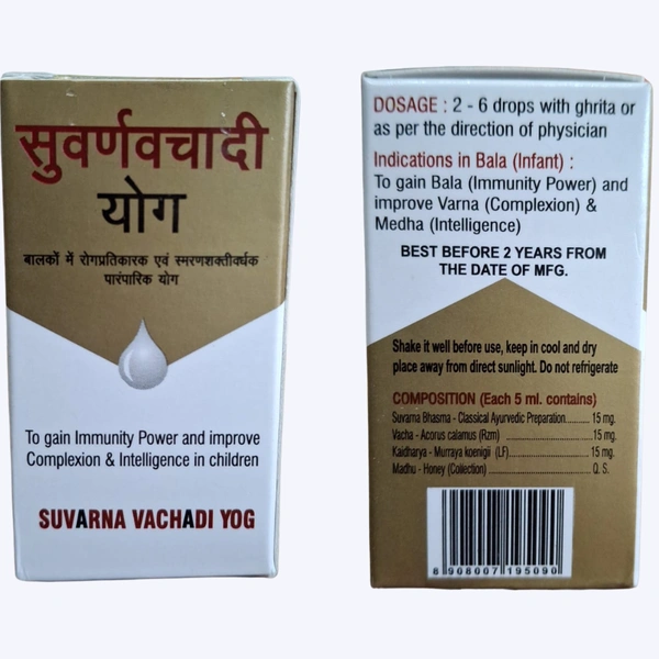 Progen Research Lab Suvarna Vachadi Yog (5ml)