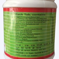 Vaidhya Shree Pharmaceuticals Joint Guard D.S. Tablets (30tab) By Vaidhya Shri Pharmaceuticals