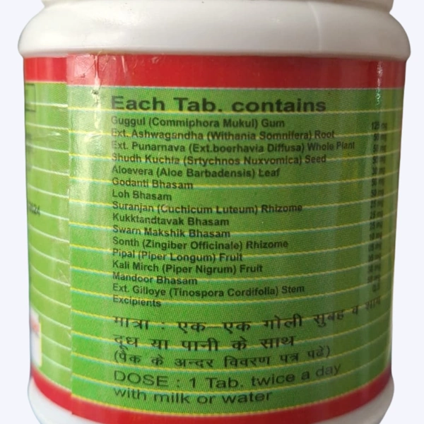 Vaidhya Shree Pharmaceuticals Joint Guard D.S. Tablets (30tab) By Vaidhya Shri Pharmaceuticals