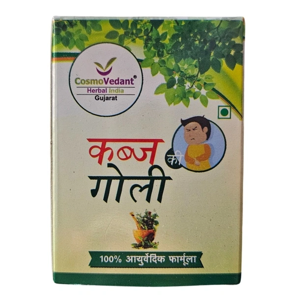 Cosmo Vedant Kabj Ki Goli for Constipation and Gas Relief (30tab)