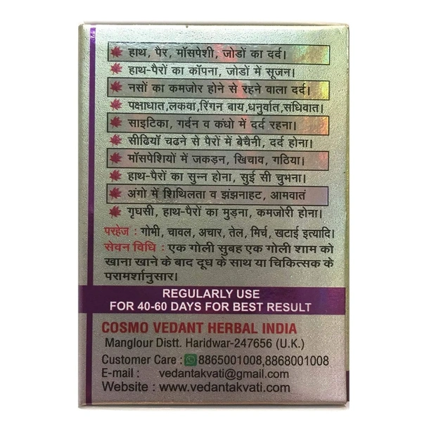 Cosmo Vedant Vedantak Vati (20tab) (Pack Of 2) + Asthi Rakshak Tablets Free
