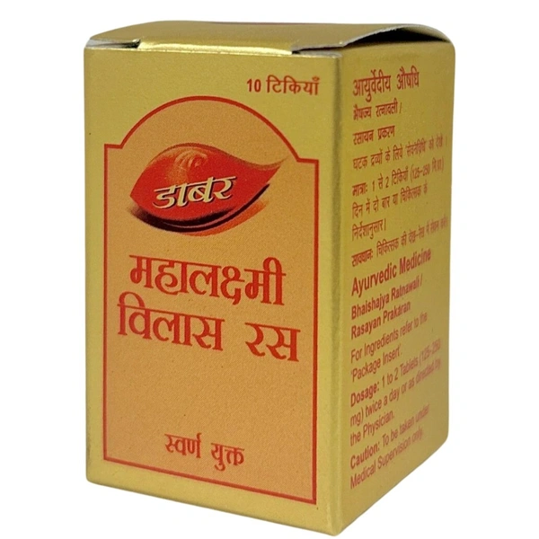 Dabur Mahalaxmi Vilas Ras (Gold) (10tab) - 10 Tablets