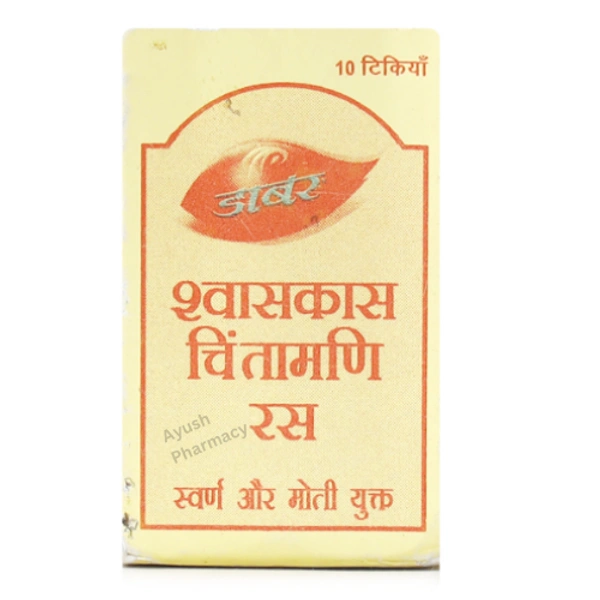 Dabur ShwasKas Chintamani Ras with Gold (10Tab) - 10 Tablets