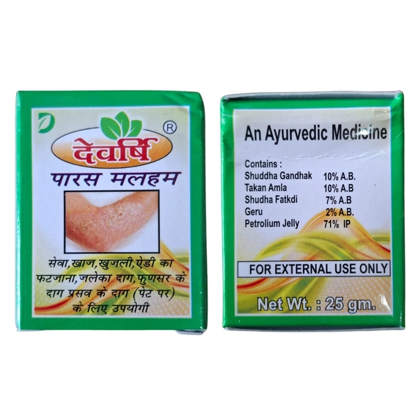 Devrishi Ayurveda Devrishi Paras Malham for Fungal and Skin Care (25gm)