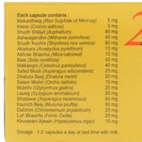 Prince Pharma 2 Much Gold Capsule (30Caps) - May-2027