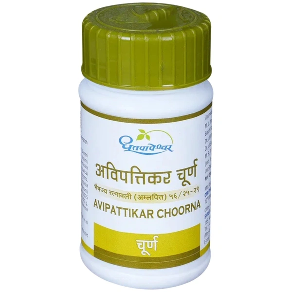 Shree Dhootapapeshwar Dhootapapeshwar Avipattikar Choorna (60gm)