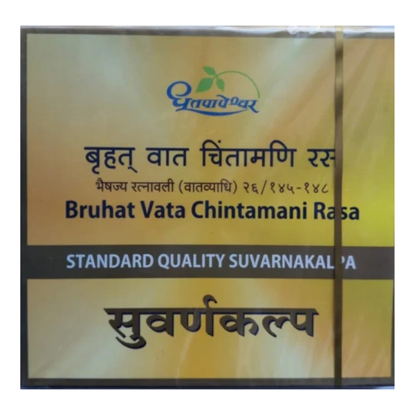 Shree Dhootapapeshwar Dhootapapeshwar Bruhat Vata Chintamani Rasa Standard Quality Suvarnakalpa (30Tablet)