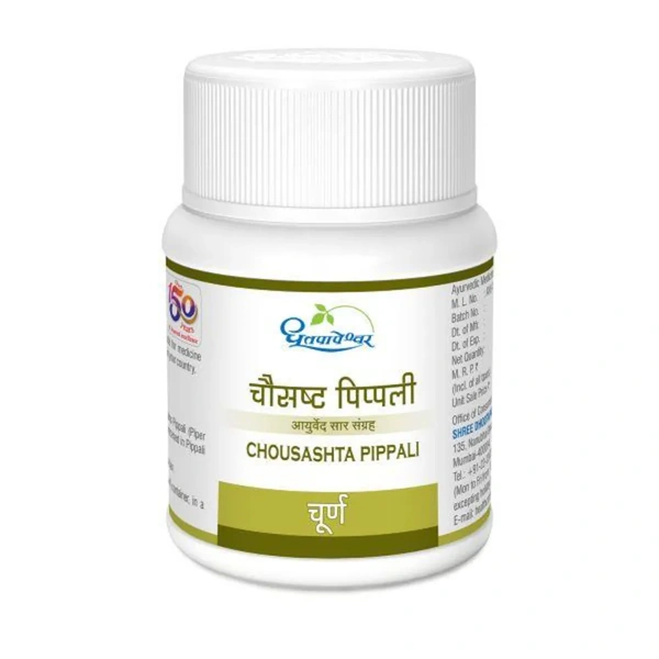 Shree Dhootapapeshwar Dhootapapeshwar Chousashta Pippali Choorna (10gm)