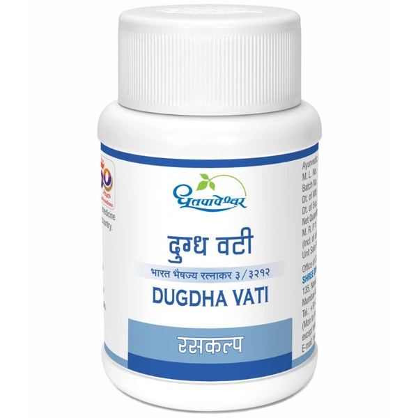 Shree Dhootapapeshwar Dhootapapeshwar Dugdha Vati (60tab)