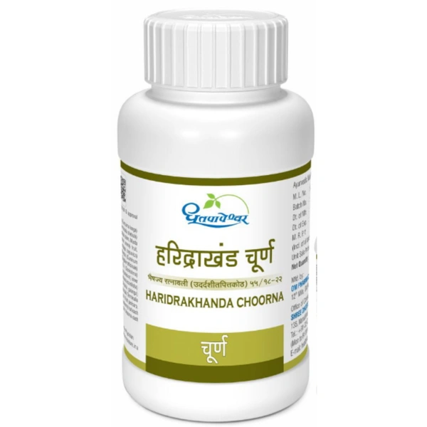 Shree Dhootapapeshwar Dhootapapeshwar Haridrakhanda Choorna (60gm)