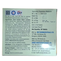 Shree Dhootapapeshwar Dhootapapeshwar Prachittanam Tablets (30tab)