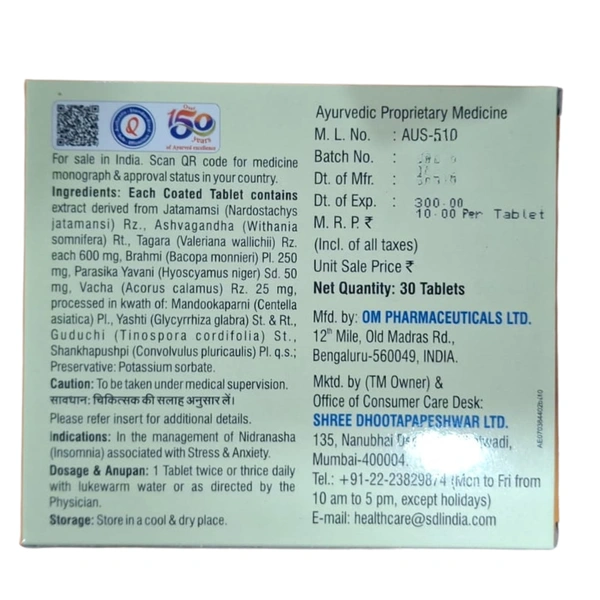 Shree Dhootapapeshwar Dhootapapeshwar Prachittanam Tablets (30tab)
