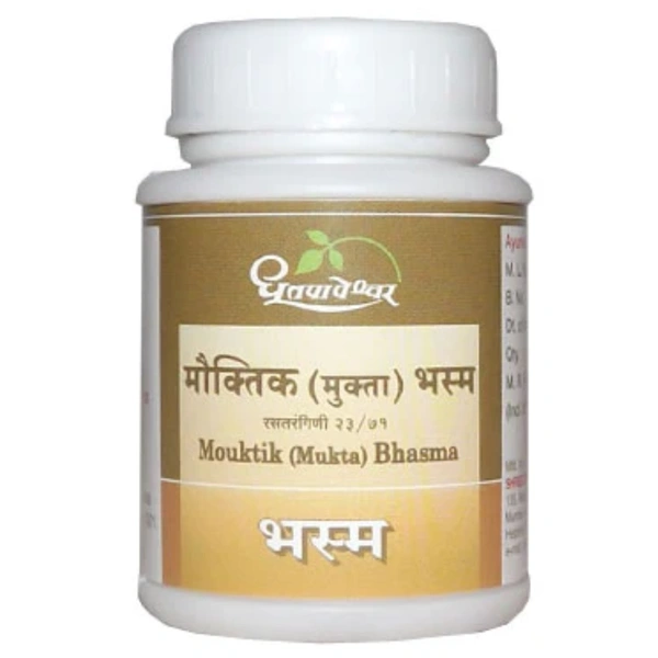 Shree Dhootapapeshwar Dhootapapeshwar Mouktik (Mukta) Bhasma (1gm)