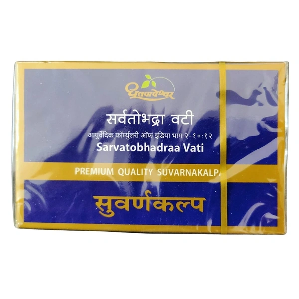 Shree Dhootapapeshwar Dhootapapeshwar Sarvatobhadraa Vati (10tab)
