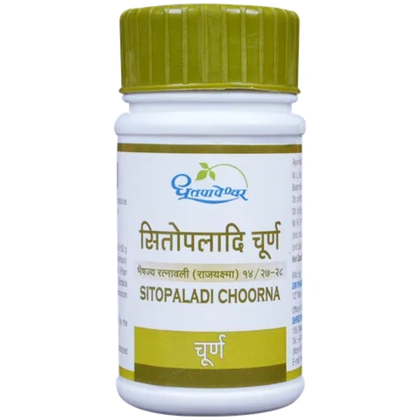 Shree Dhootapapeshwar Dhootapapeshwar Sitopaladi Choorna (60gm)