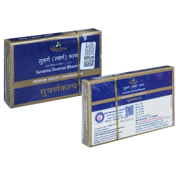 Shree Dhootapapeshwar Dhootapapeshwar Suvarna (Svarna) Bhasma Tablet (10tab)