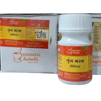 Dindayal Shring Bhasma (10gm) (श्रृंग भस्म)