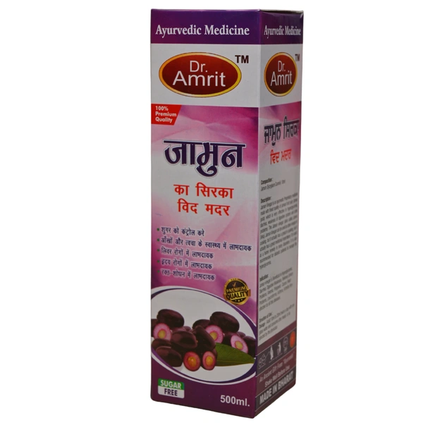 Dr. Amrit HealthCare Dr. Amrit Jamun Ka Sirka (500ml)