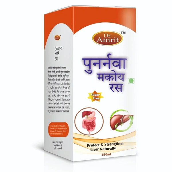 Dr. Amrit HealthCare Dr. Amrit Punarnava Makoy Ras (450ml)