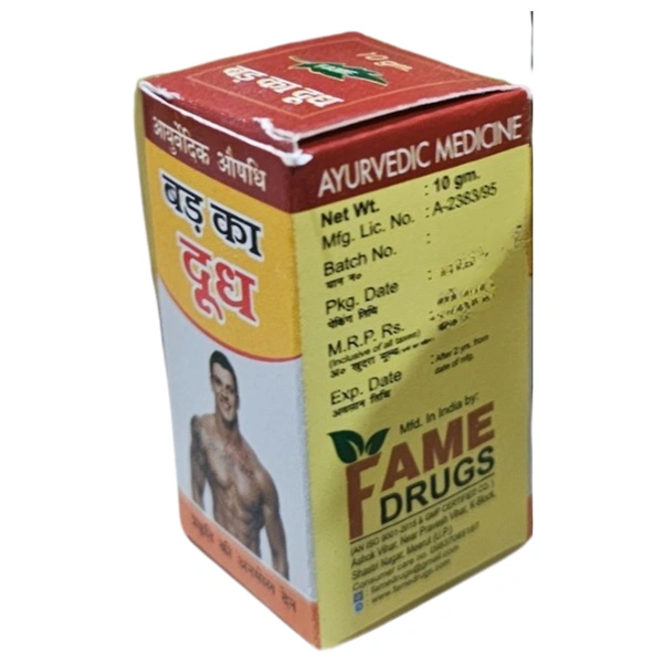 Fame Drugs Fame Bad Ka Doodh (30gm) बड़ का दूध