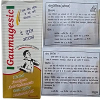 Gaumukh Pharmaceuticals Gaumugesic Liniment Oil (60ml)