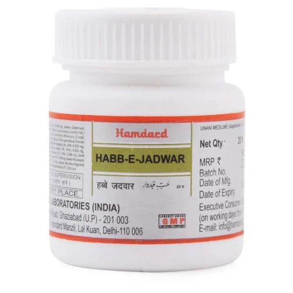 Hamdard Habbe Jadwar Tablet (20tab)