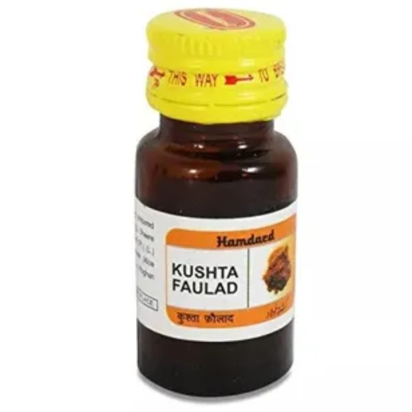 Hamdard Laboratories India Hamdard Kushta Faulad (10g)