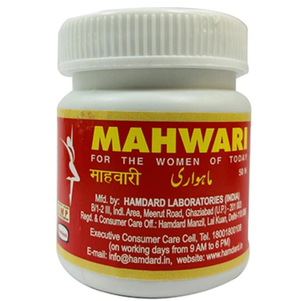 Hamdard Mahwari (60caps)