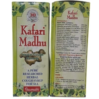 Gaumukh Pharmaceuticals Kafari Madhu Herbal Cough Syrup (450ml) - 450 ml