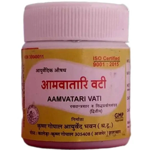 Krishan Gopal Ayurved Bhawan (Kaleda) Kalera Aamvatari Ras (10gm)