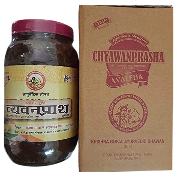Krishan Gopal Ayurved Bhawan (Kaleda) Kalera Chyawanprash Avaleha - Ashtvarg (1 Kg)