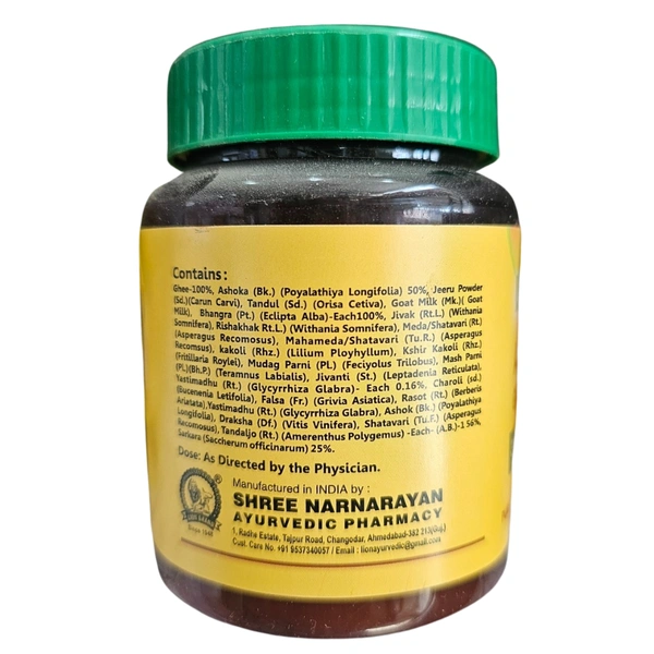 LION BRAND (Shree Narnarayan Ayurvedic Pharmacy) Lion Ashok Ghrita (100gm)