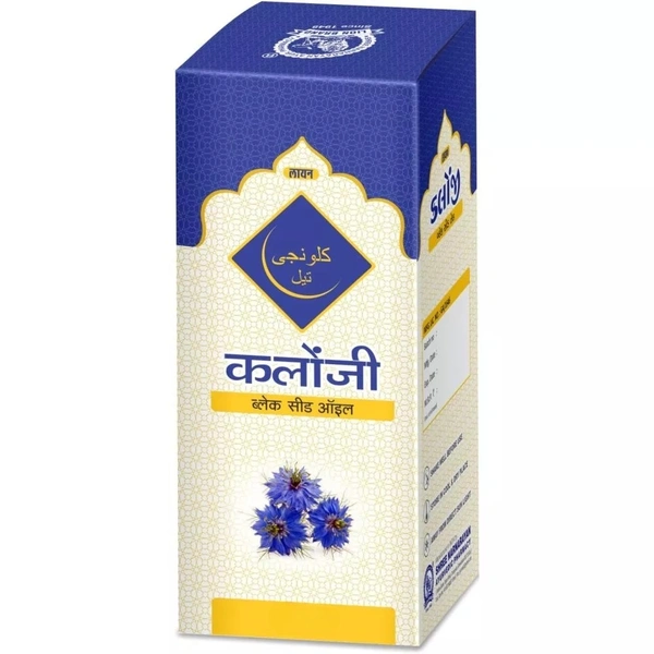 LION BRAND (Shree Narnarayan Ayurvedic Pharmacy) Lion Kalonji oil Black Seed Oil (50ml) - 50 ml
