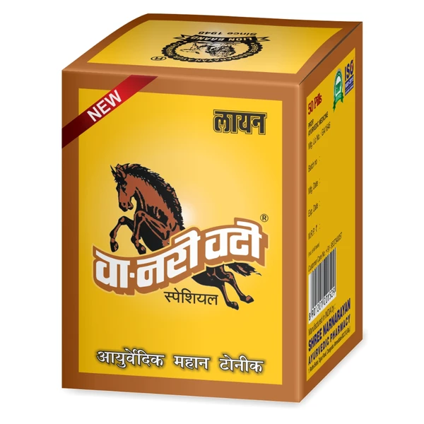 LION BRAND (Shree Narnarayan Ayurvedic Pharmacy) Lion Va Nari Vati (50tab)