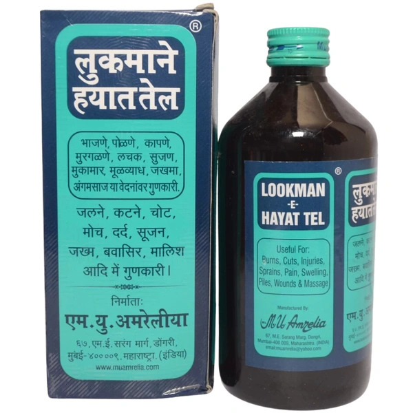 MU Amrelia Lookman E Hayat Ayurvedic Oil (200ml)