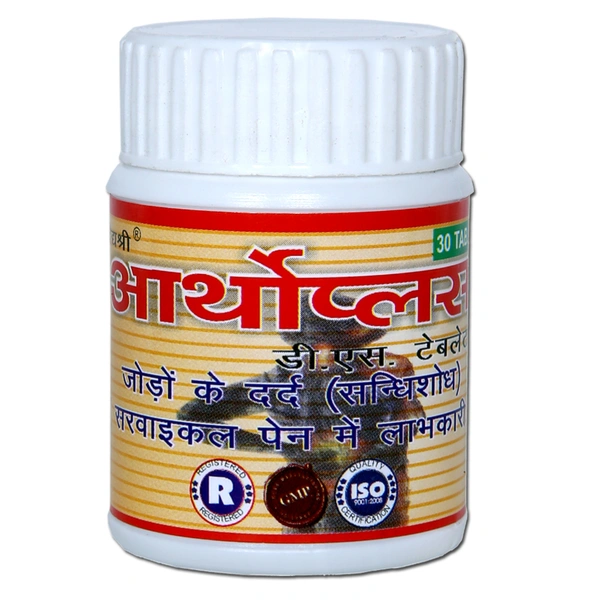 Vaidhya Shri Pharmaceuticals Orthoplus D.S Tablets (30tab) By Vaidhya Shri Pharmaceuticals