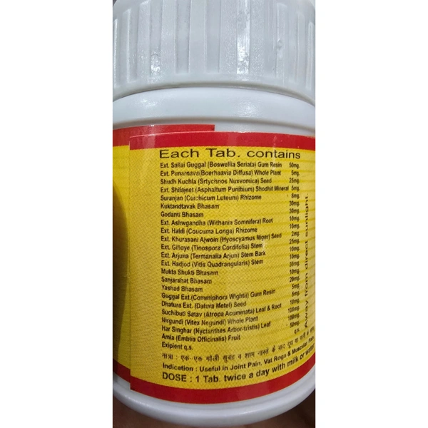 Vaidhya Shri Pharmaceuticals Orthoplus D.S Tablets (30tab) By Vaidhya Shri Pharmaceuticals