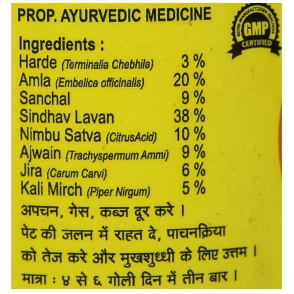 LION BRAND (Shree Narnarayan Ayurvedic Pharmacy) Lion Himji Harde (100g)