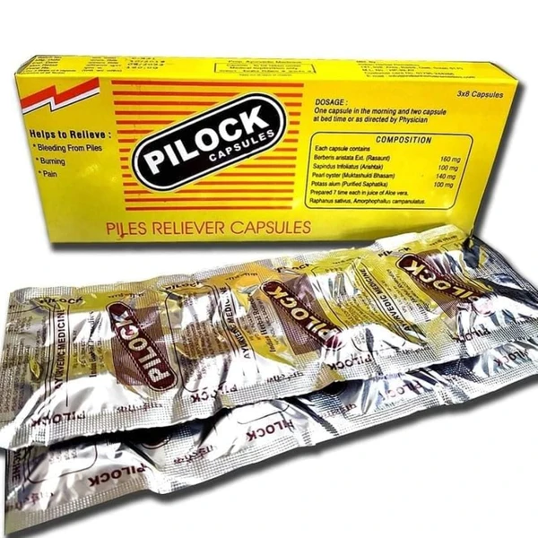 Pilock Capsules By Indian Herbal Remedies (24Caps)