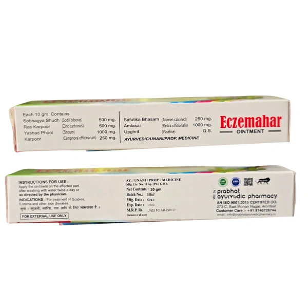 Prabhat Ayurvedic Pharmacy Prabhat Eczeemahar Ointment (20gm)