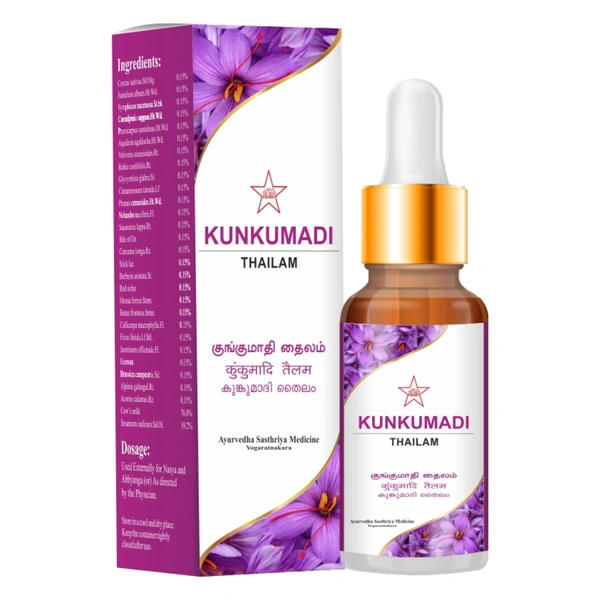 SKM Siddha & Ayurveda SKM Kunkumadi Thailam (10ml)